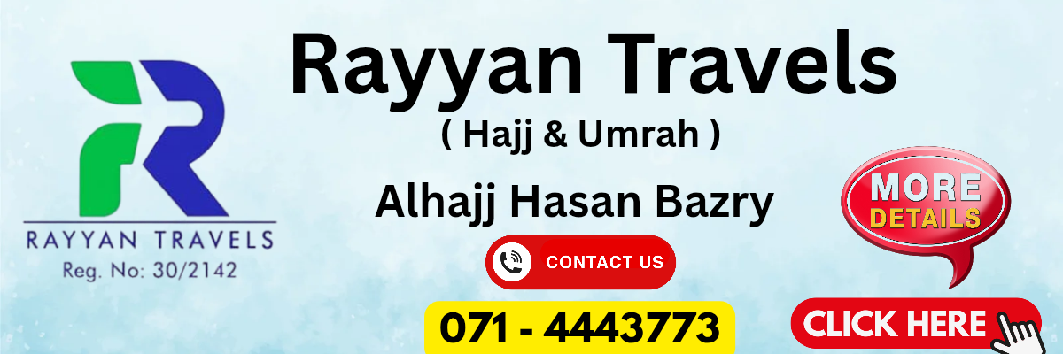 Advertisement Banner